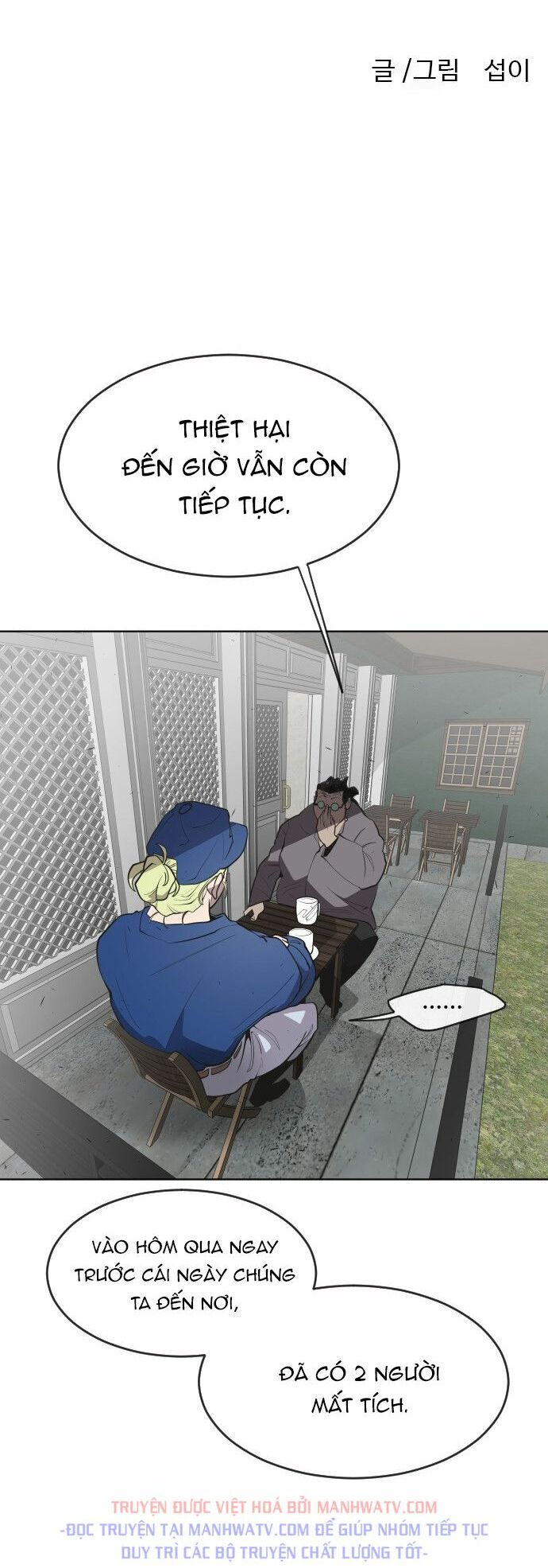 Kỷ Nguyên Siêu Anh Hùng: Chapter 48