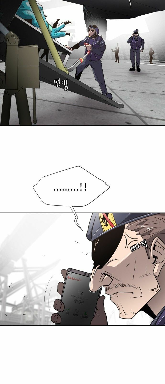 Kỷ Nguyên Siêu Anh Hùng: Chapter 5