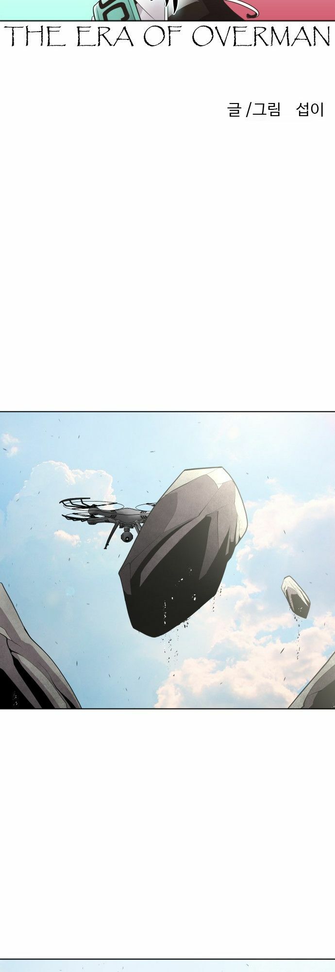 Kỷ Nguyên Siêu Anh Hùng: Chapter 51