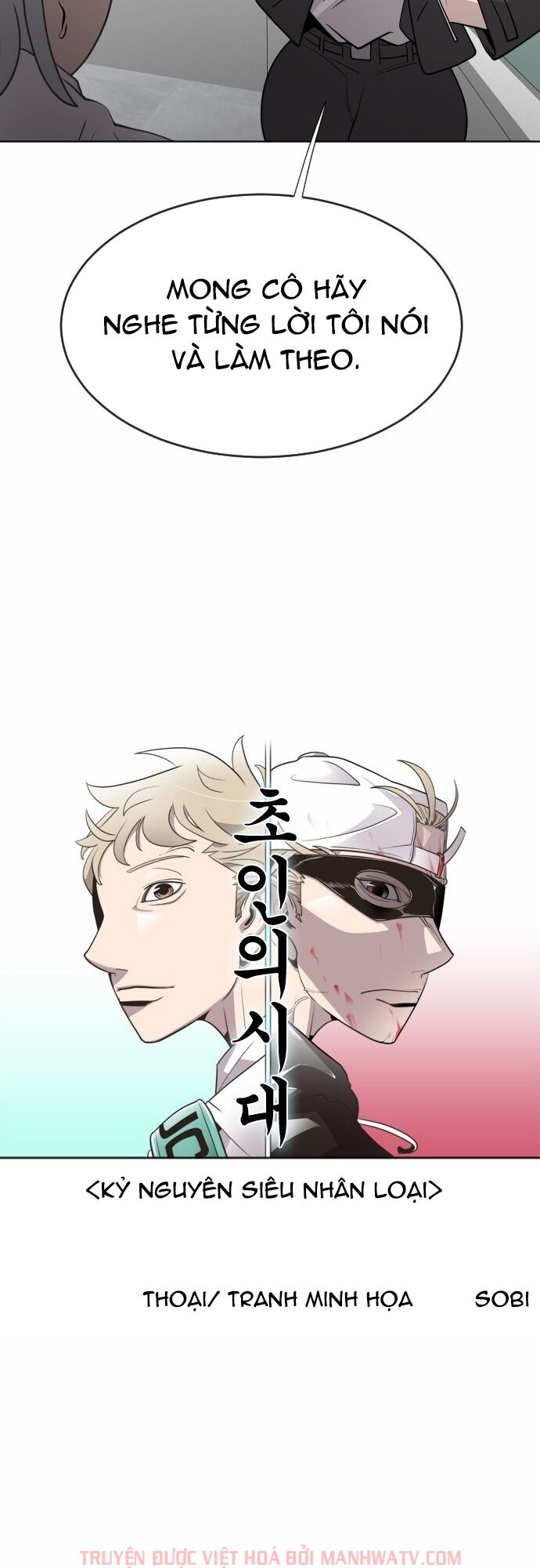 Kỷ Nguyên Siêu Anh Hùng: Chapter 58