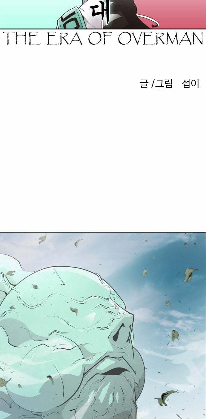 Kỷ Nguyên Siêu Anh Hùng: Chapter 59