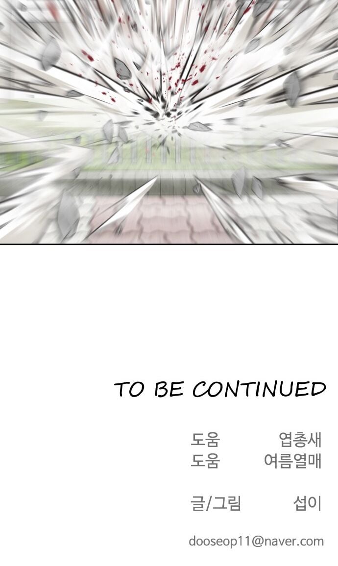 Kỷ Nguyên Siêu Anh Hùng: Chapter 60