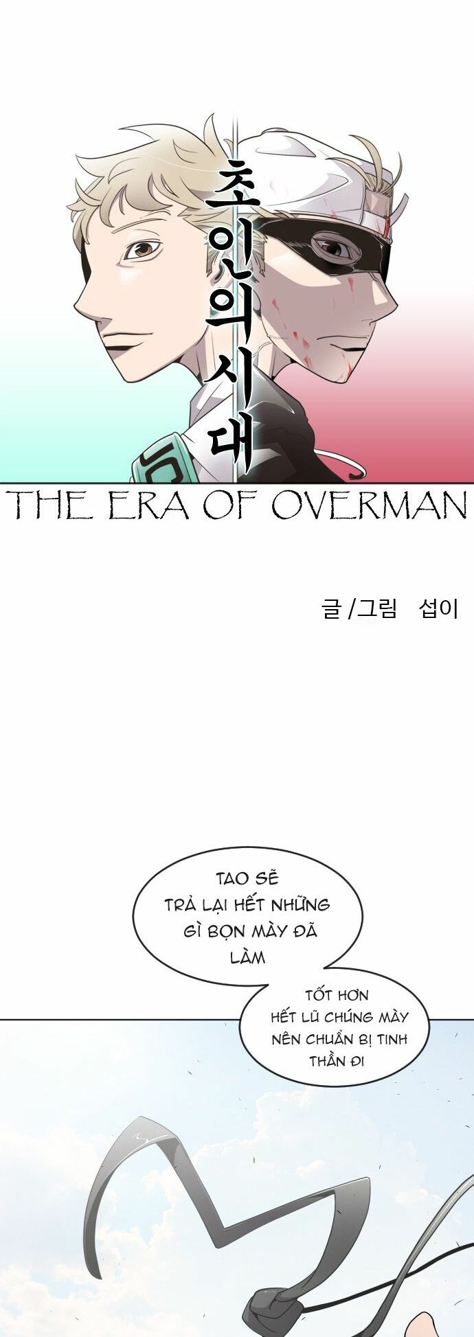 Kỷ Nguyên Siêu Anh Hùng: Chapter 62