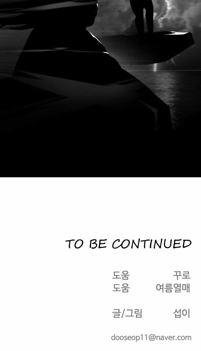 Kỷ Nguyên Siêu Anh Hùng: Chapter 62