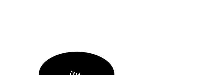 Kỷ Nguyên Siêu Anh Hùng: Chapter 69.5