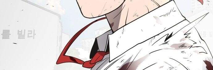 Kỷ Nguyên Siêu Anh Hùng: Chapter 69.5