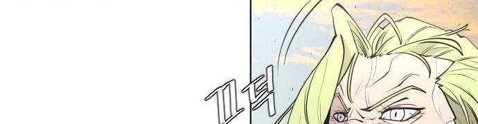 Kỷ Nguyên Siêu Anh Hùng: Chapter 69.5