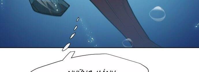 Kỷ Nguyên Siêu Anh Hùng: Chapter 69.5