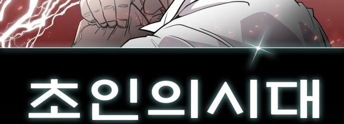 Kỷ Nguyên Siêu Anh Hùng: Chapter 69