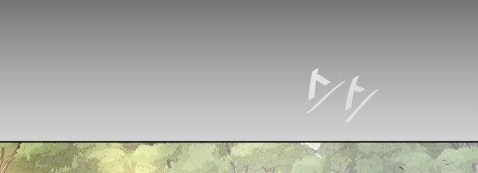 Kỷ Nguyên Siêu Anh Hùng: Chapter 70.5