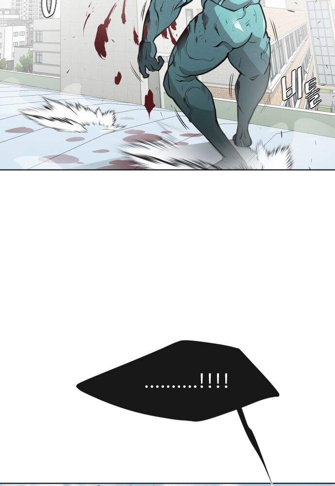 Kỷ Nguyên Siêu Anh Hùng: Chapter 71