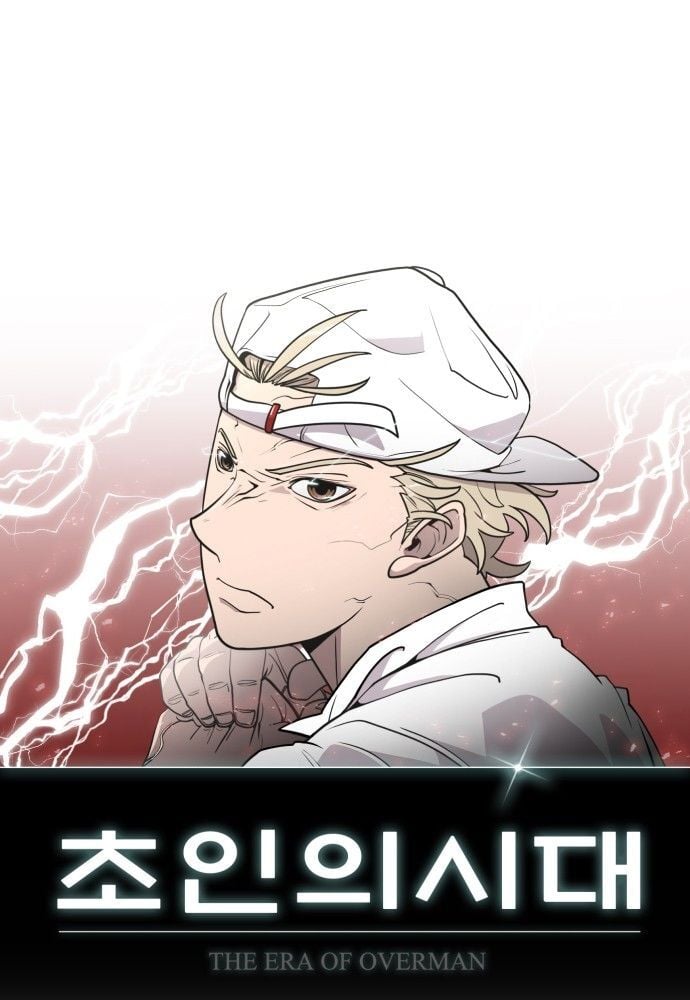 Kỷ Nguyên Siêu Anh Hùng: Chapter 73