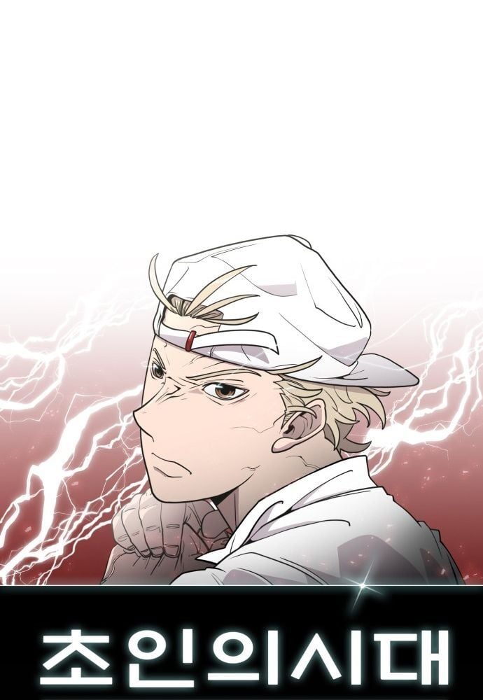 Kỷ Nguyên Siêu Anh Hùng: Chapter 76