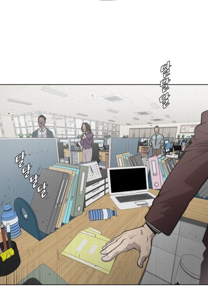 Kỷ Nguyên Siêu Anh Hùng: Chapter 76