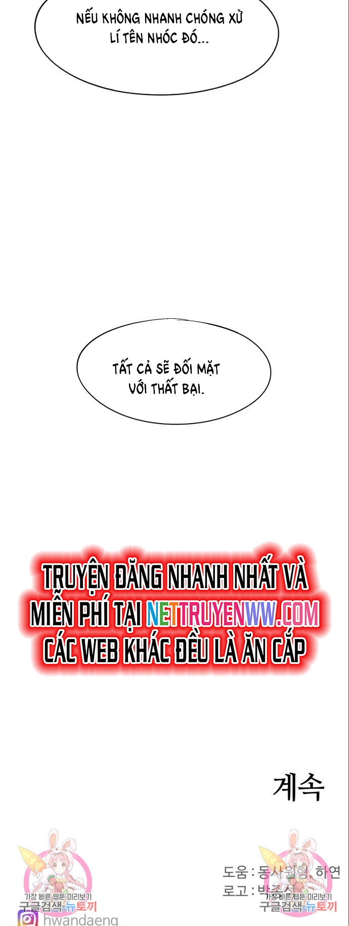 Kỵ Sĩ Báo Thù: Chapter 143