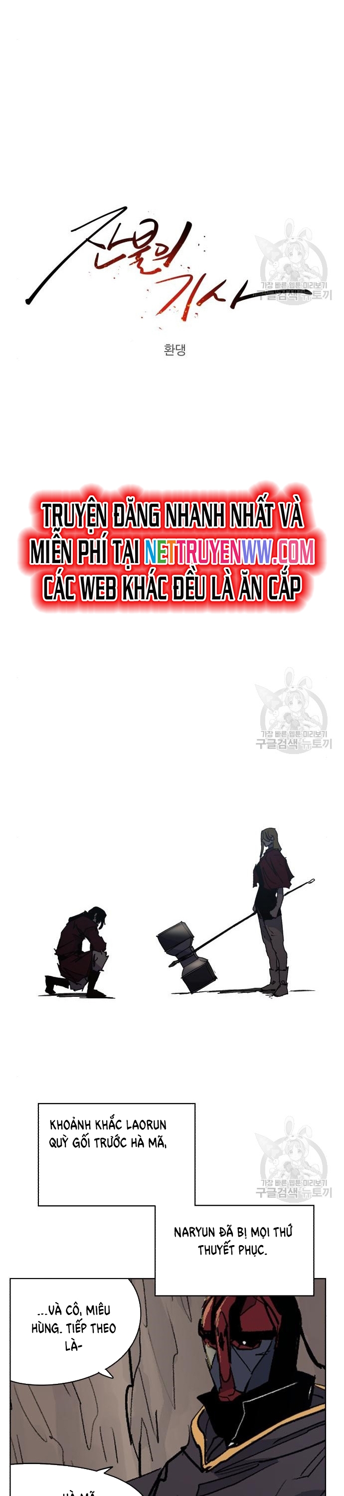 Kỵ Sĩ Báo Thù: Chapter 145