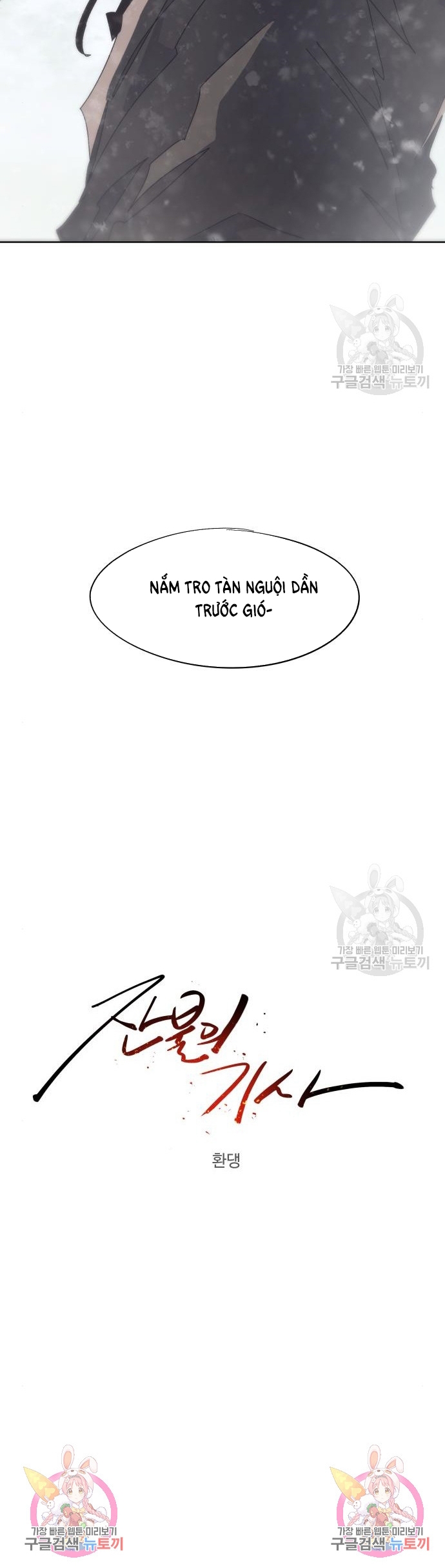 Kỵ Sĩ Báo Thù: Chapter 146