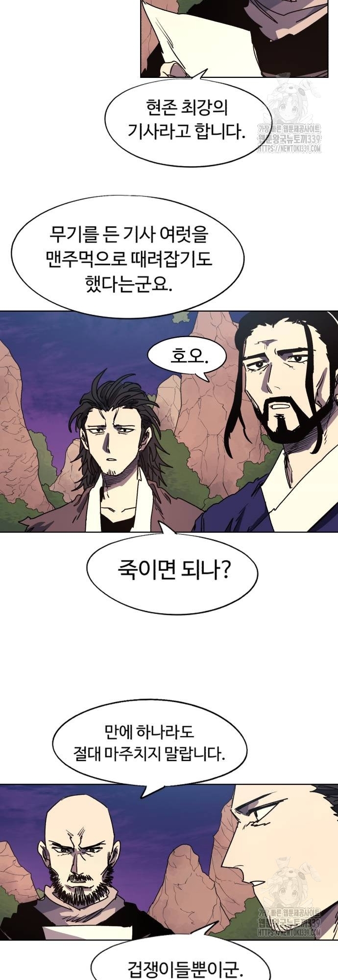 Kỵ Sĩ Báo Thù: Chapter 151