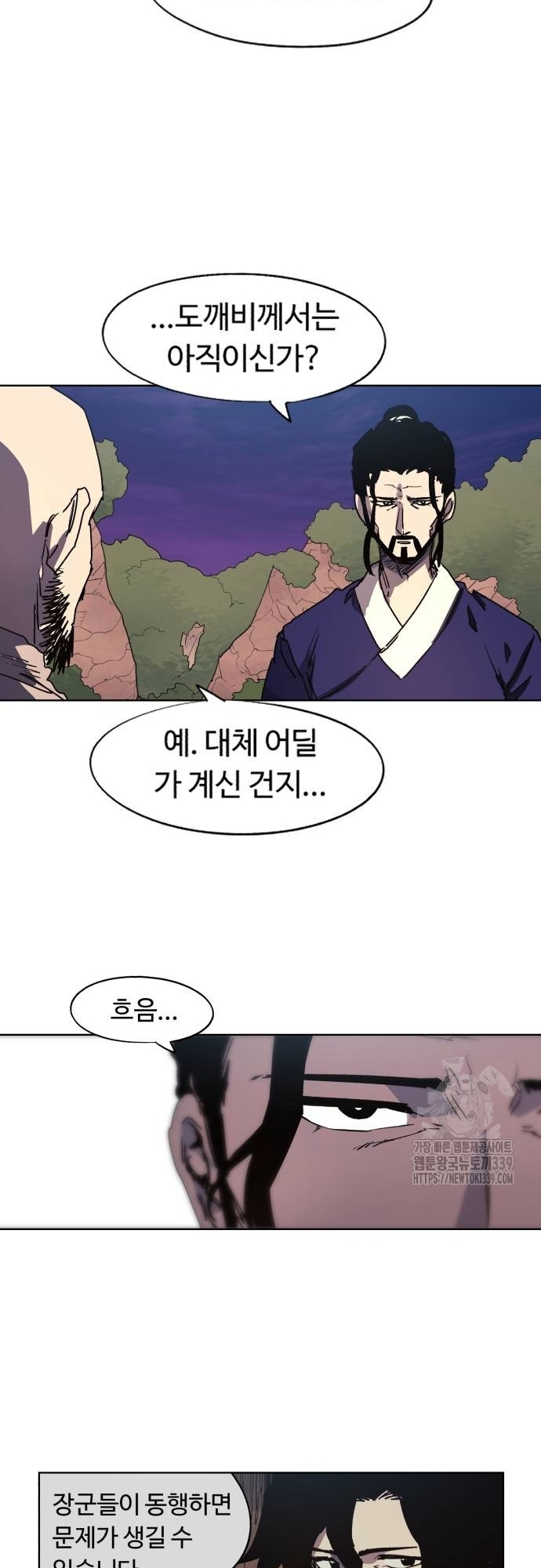 Kỵ Sĩ Báo Thù: Chapter 151