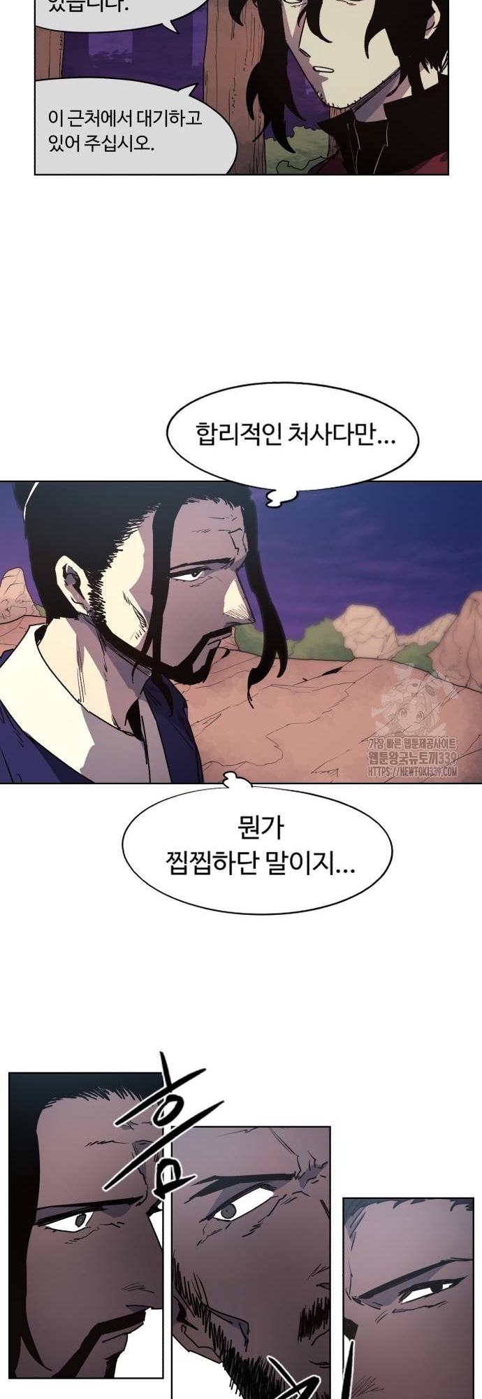 Kỵ Sĩ Báo Thù: Chapter 151