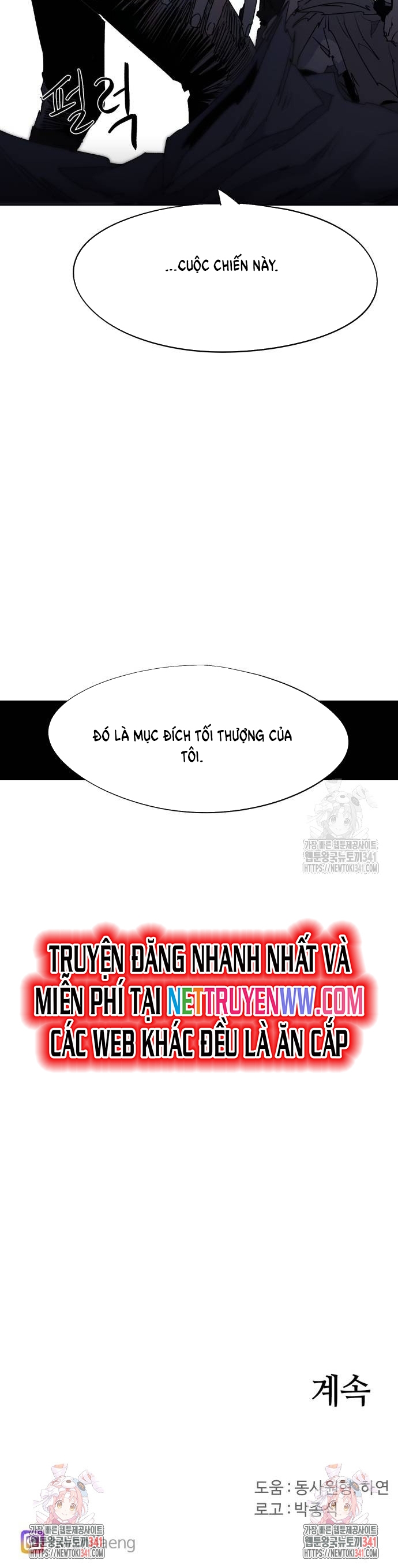 Kỵ Sĩ Báo Thù: Chapter 154