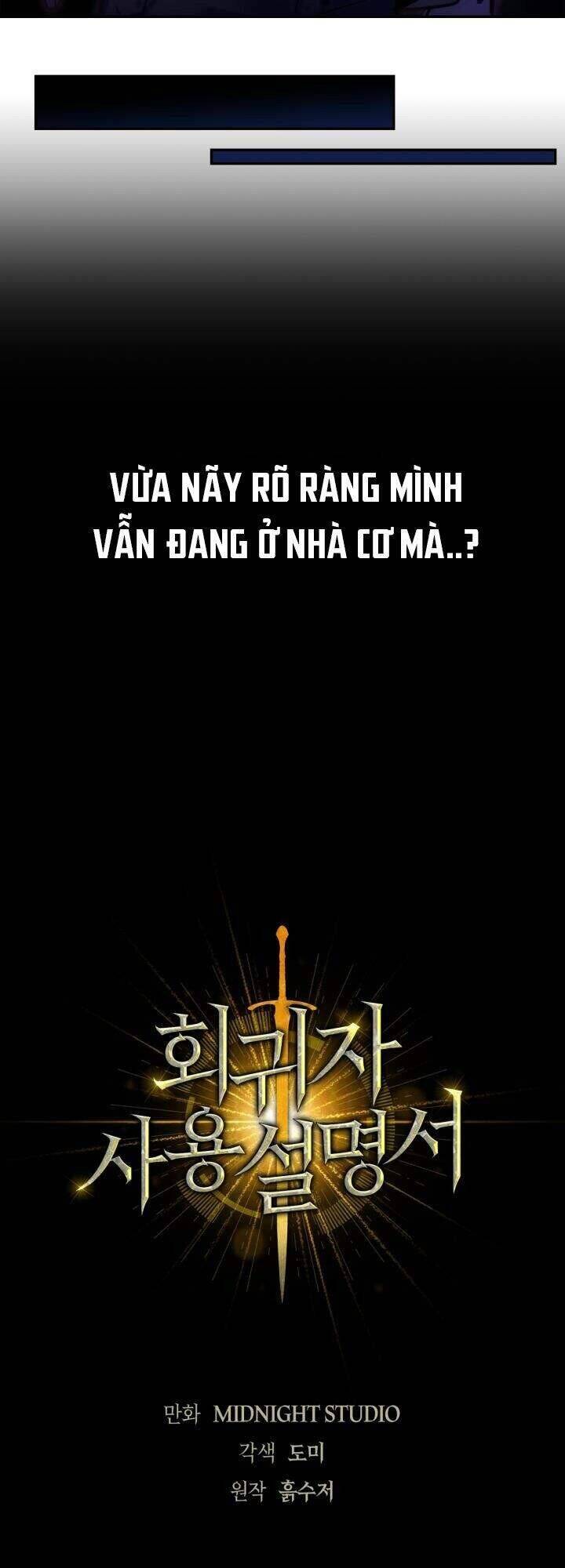 Ký Sự Hồi Quy: Chapter 1