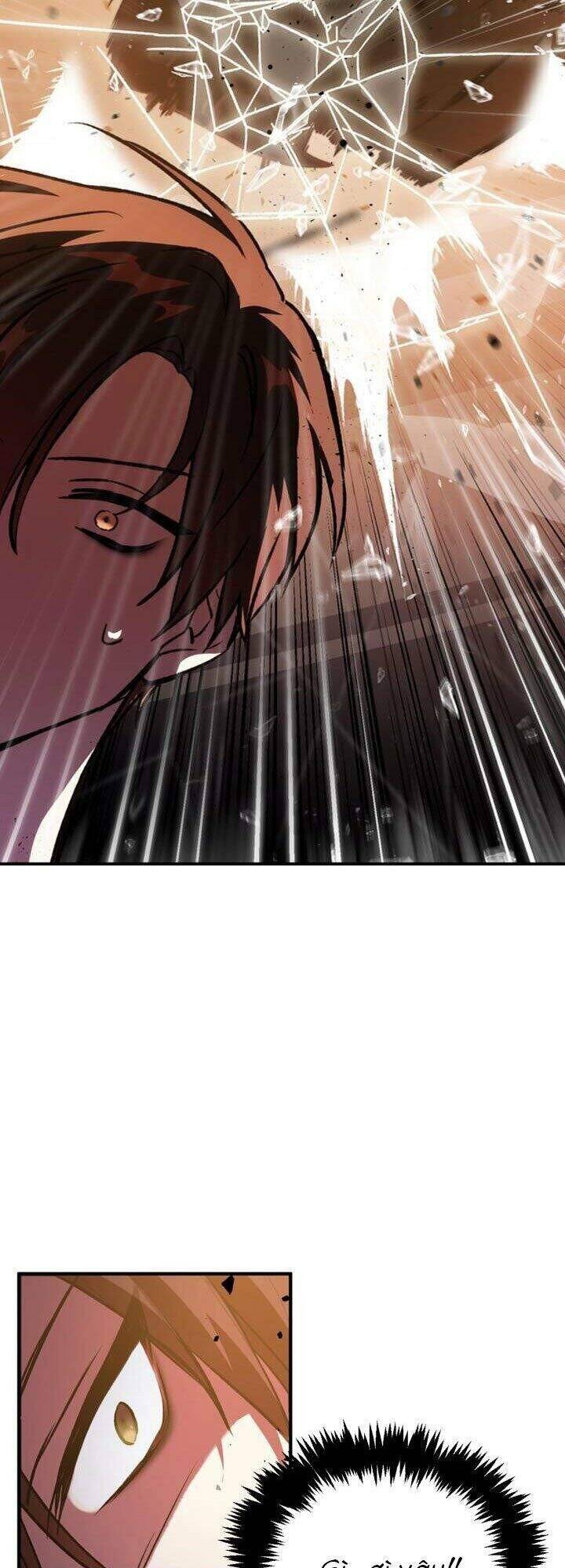 Ký Sự Hồi Quy: Chapter 1