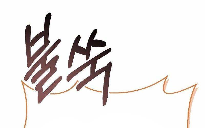 Ký Sự Hồi Quy: Chapter 100