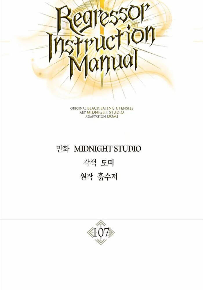 Ký Sự Hồi Quy: Chapter 107