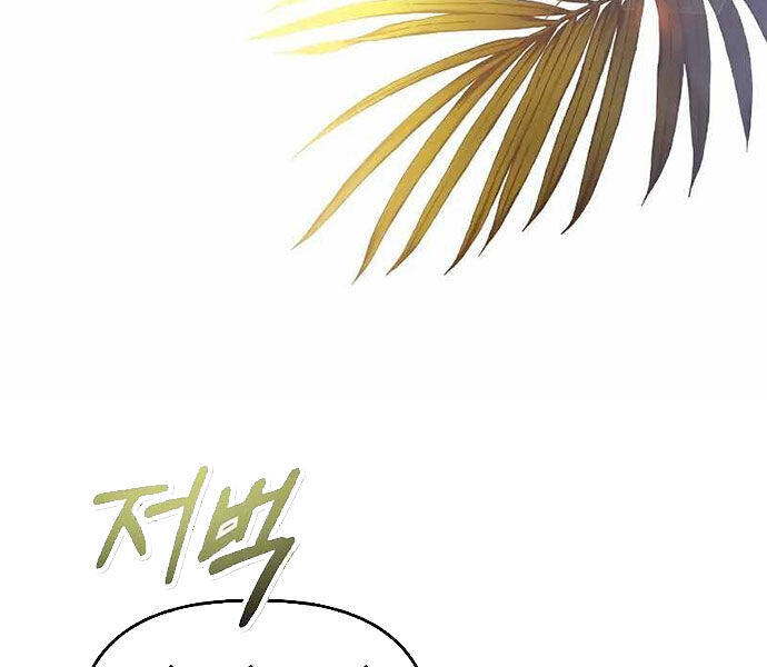 Ký Sự Hồi Quy: Chapter 118