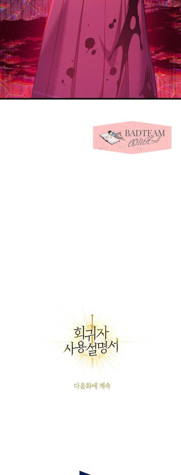 Ký Sự Hồi Quy: Chapter 14