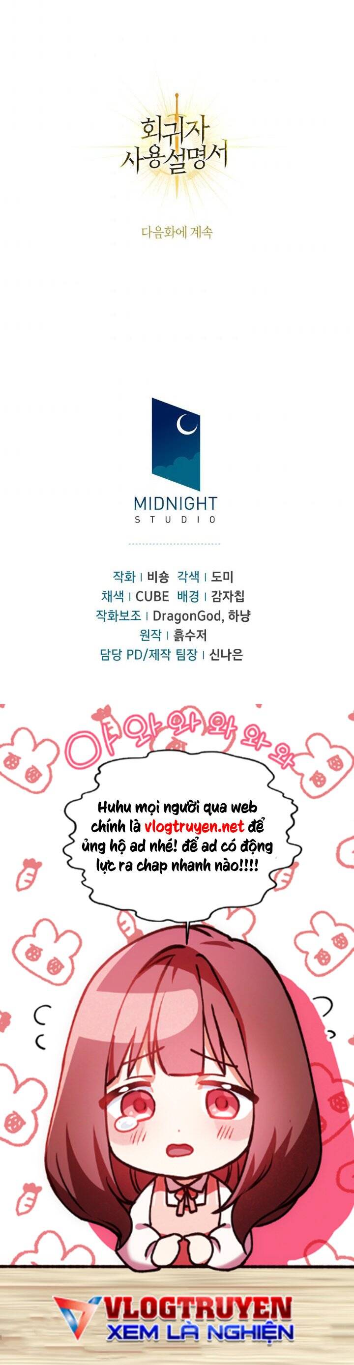 Ký Sự Hồi Quy: Chapter 18