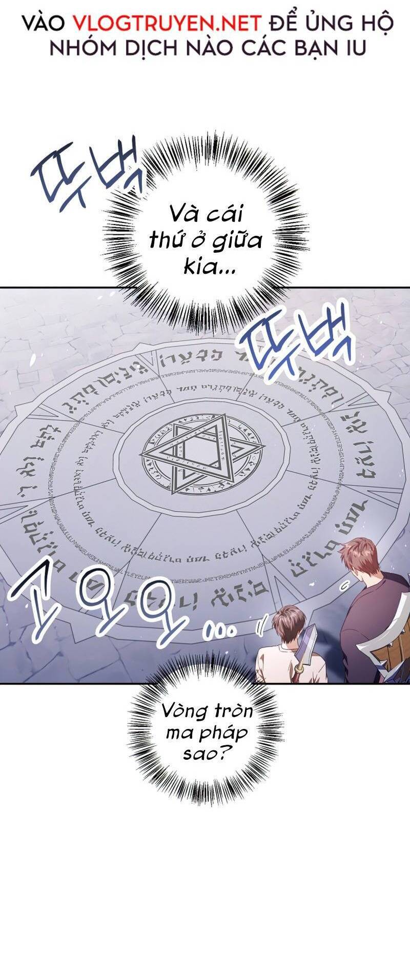 Ký Sự Hồi Quy: Chapter 27