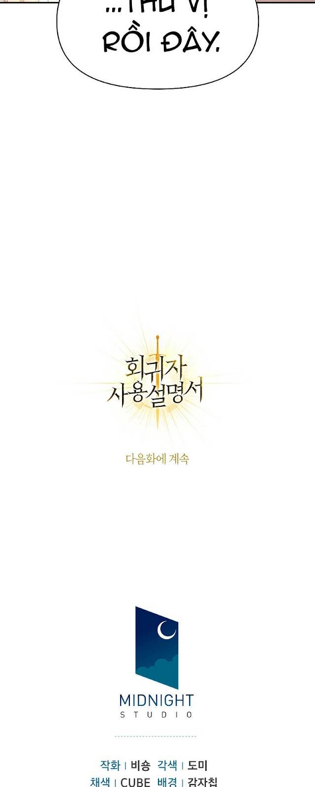 Ký Sự Hồi Quy: Chapter 32