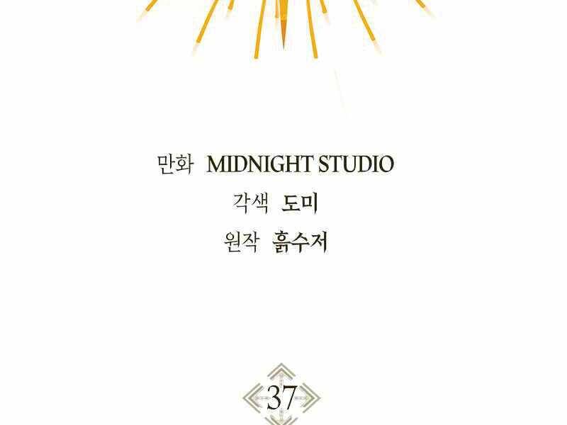 Ký Sự Hồi Quy: Chapter 37