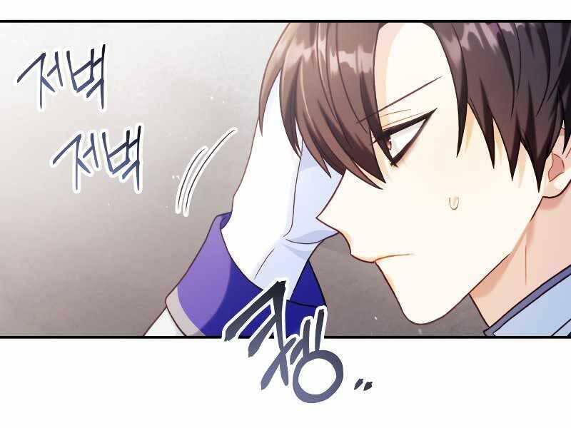 Ký Sự Hồi Quy: Chapter 46