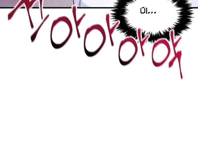 Ký Sự Hồi Quy: Chapter 53