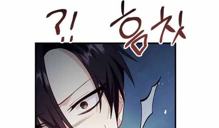 Ký Sự Hồi Quy: Chapter 56