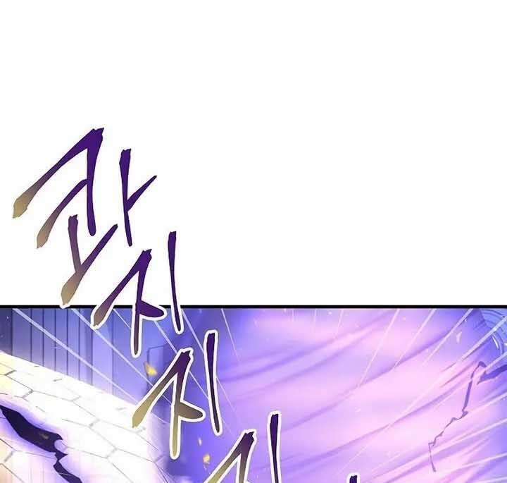 Ký Sự Hồi Quy: Chapter 58