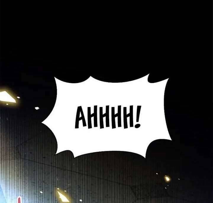 Ký Sự Hồi Quy: Chapter 58