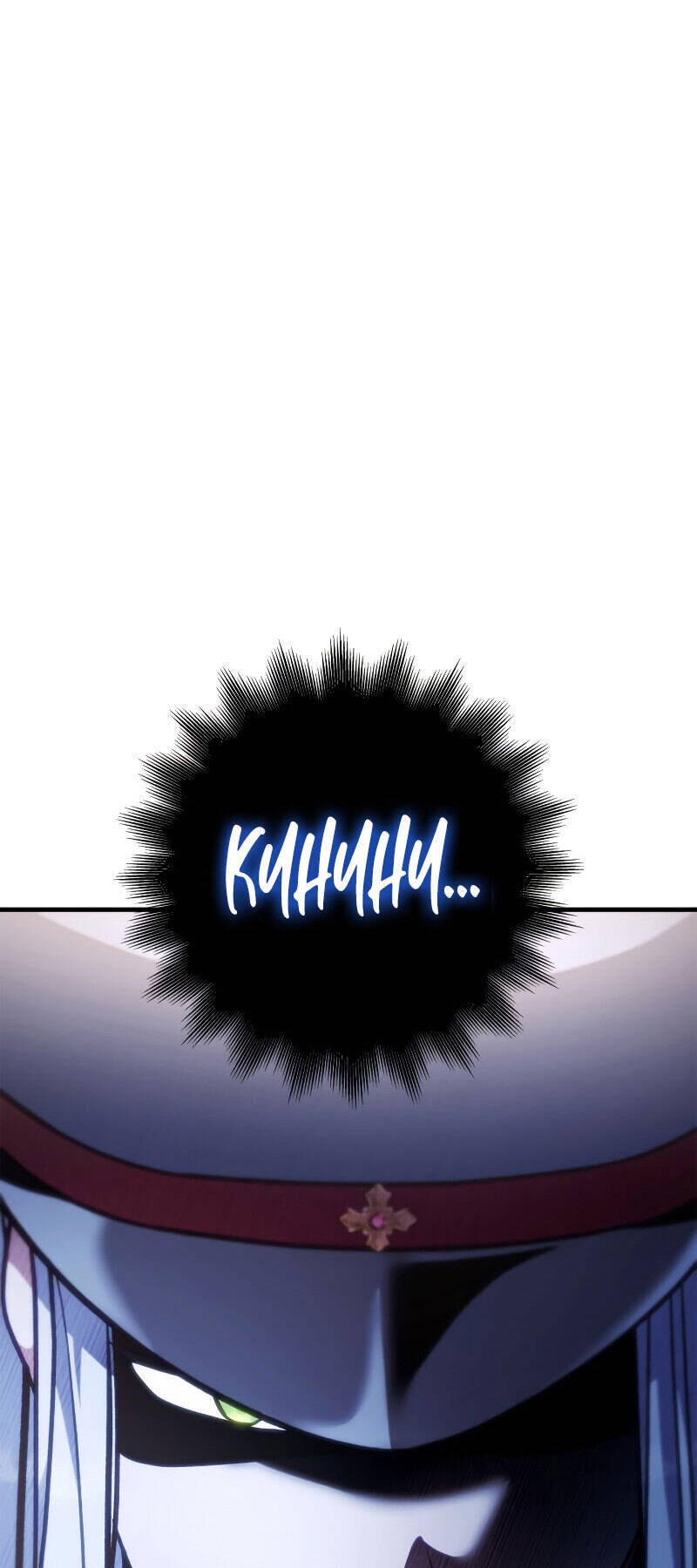 Ký Sự Hồi Quy: Chapter 71