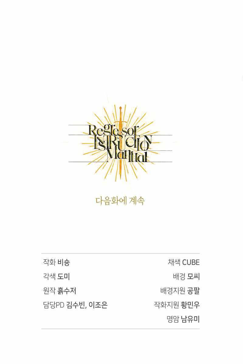 Ký Sự Hồi Quy: Chapter 79