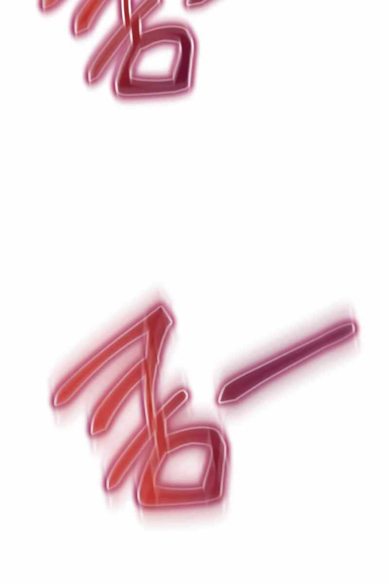 Ký Sự Hồi Quy: Chapter 79