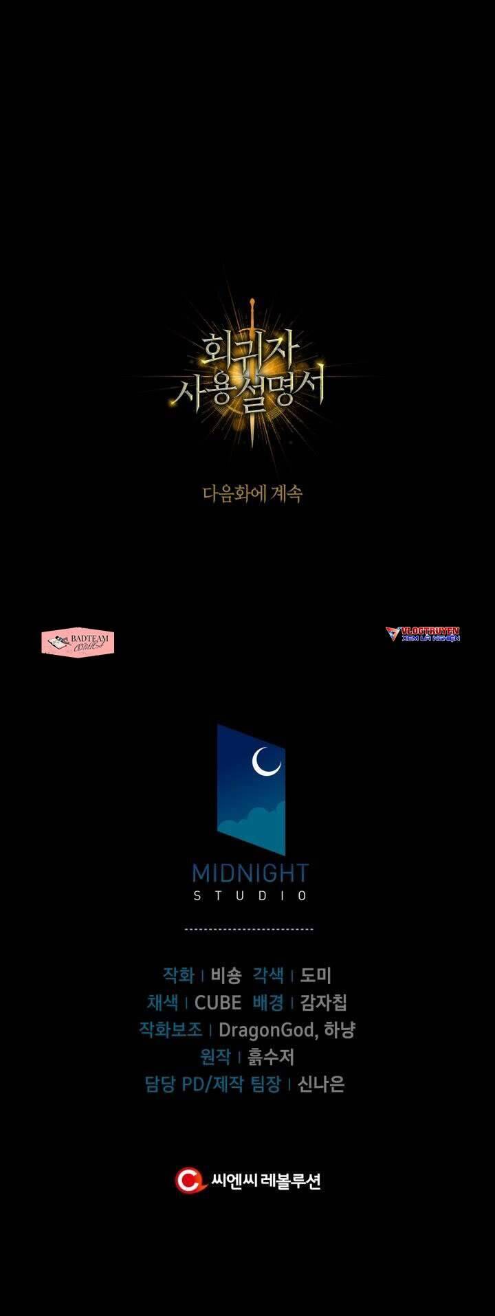 Ký Sự Hồi Quy: Chapter 9