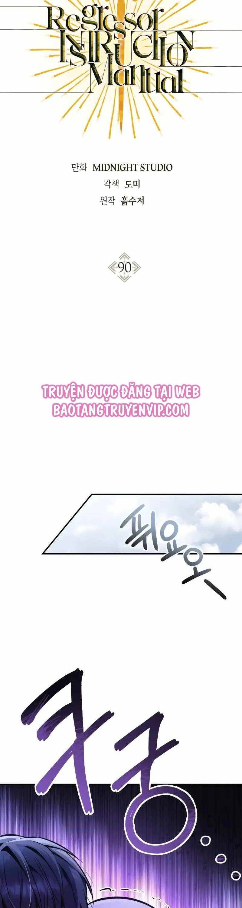 Ký Sự Hồi Quy: Chapter 90