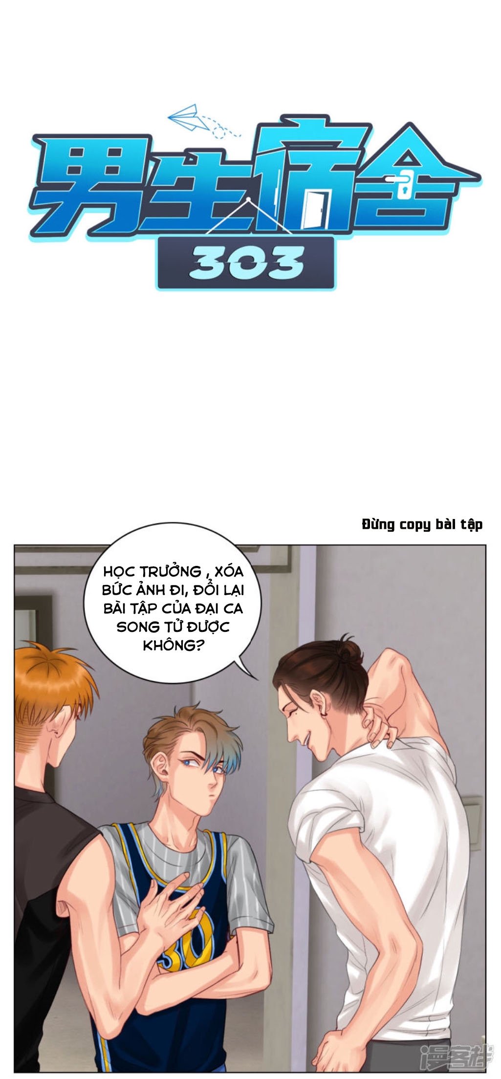 Ký Túc Xá Nam Phòng 303: Chapter 12
