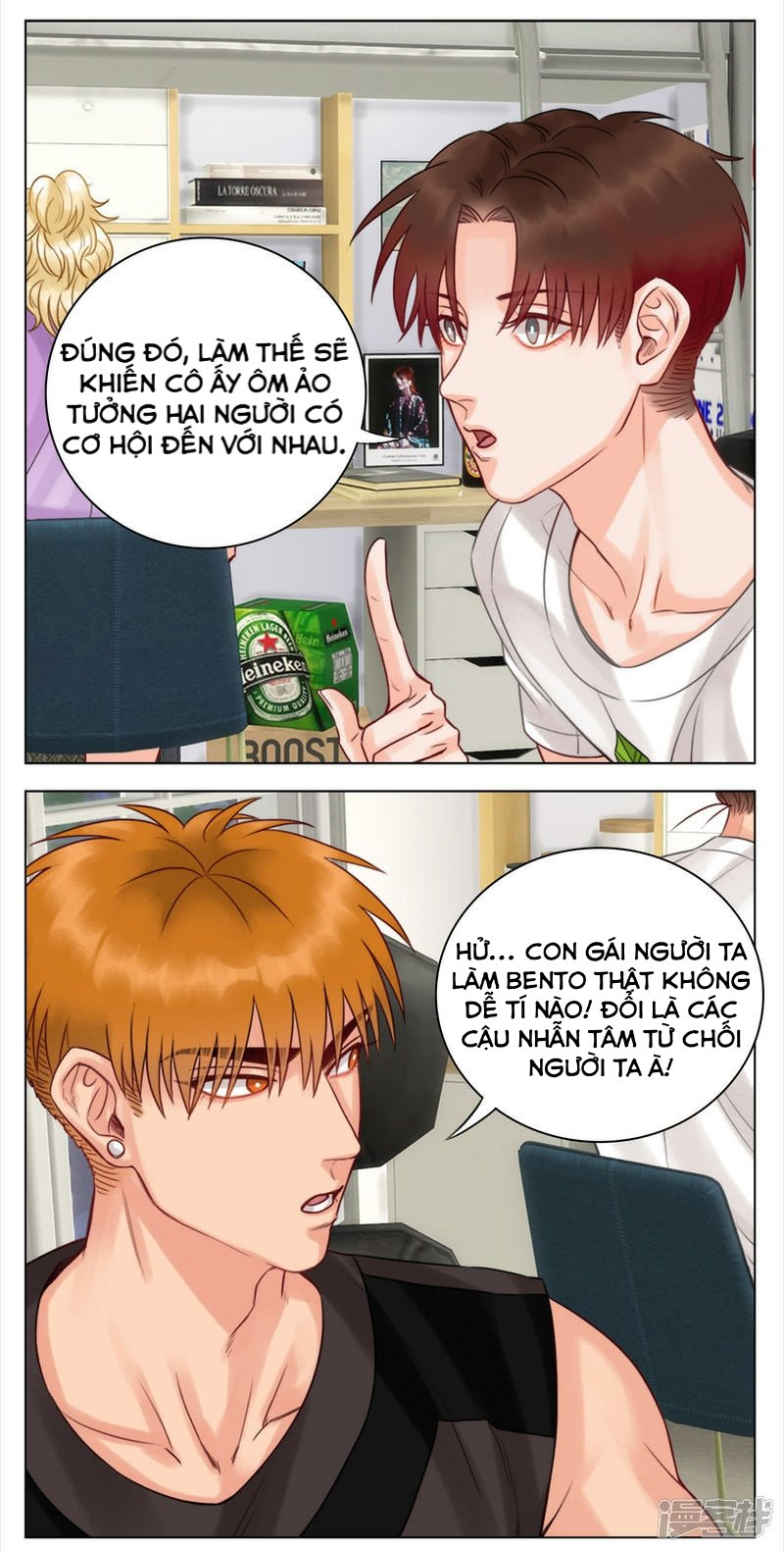 Ký Túc Xá Nam Phòng 303: Chapter 13