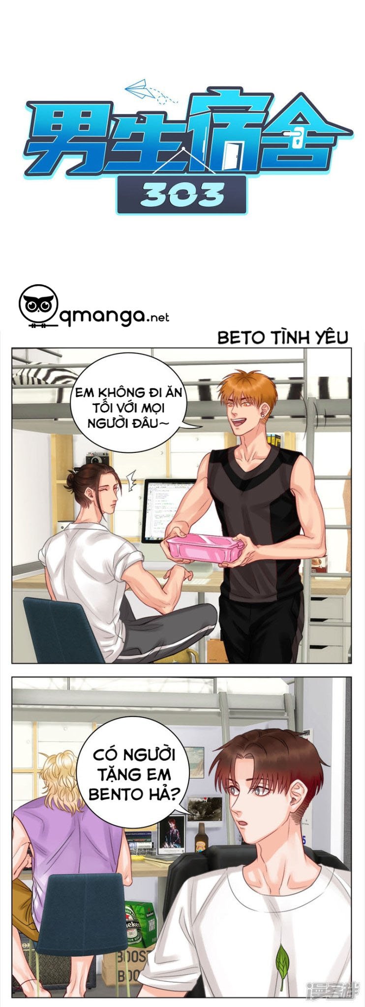 Ký Túc Xá Nam Phòng 303: Chapter 13