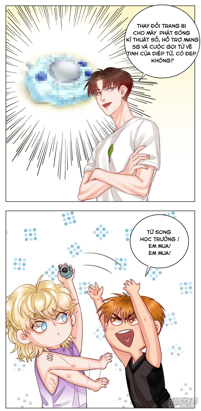 Ký Túc Xá Nam Phòng 303: Chapter 15