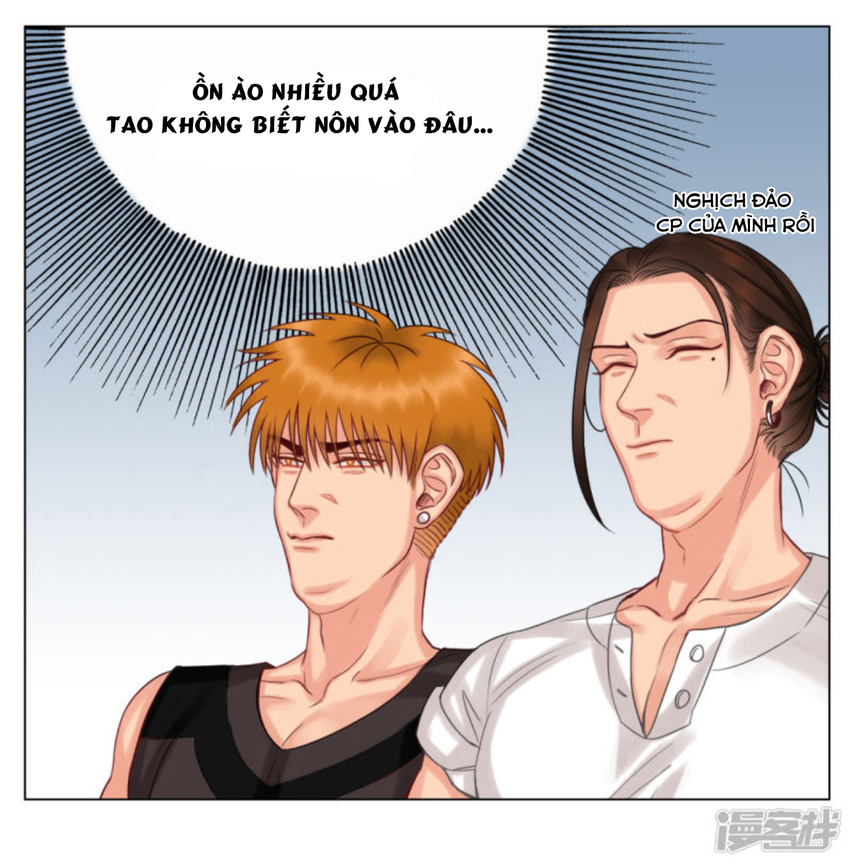 Ký Túc Xá Nam Phòng 303: Chapter 15